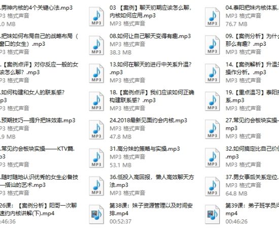 泰阳2018年弟子班《偷心计划》