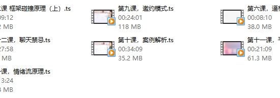 痴情叔《情绪流聊天》