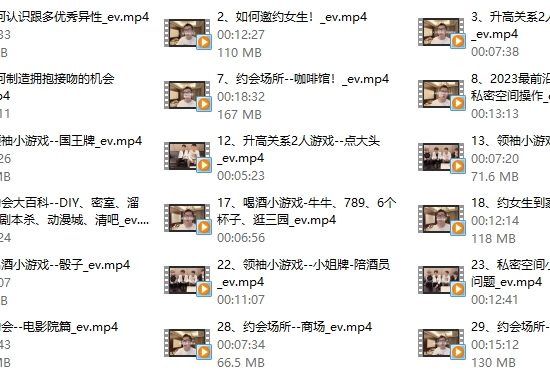 天边的老白《约会大师》