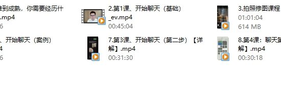 天边的老白私教课【一周一课】