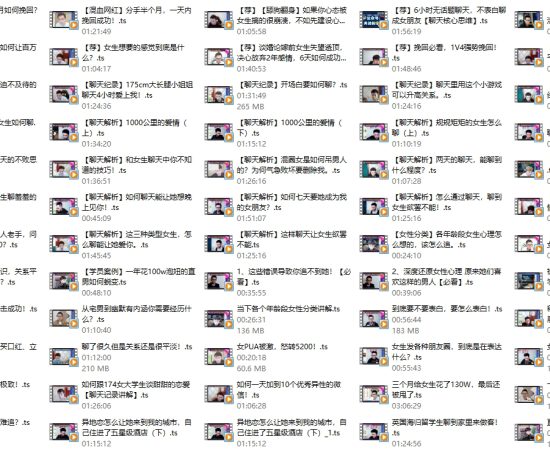 天边的老白《老白公开课》