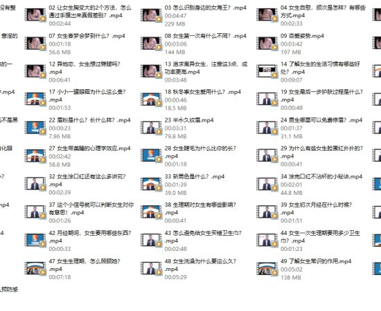 成真系列《女生的秘密》