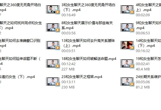 小鲸恋爱《聊天急救班》