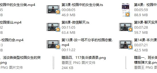 小鲸恋爱班《魅力学长》