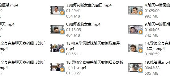 小鲸恋爱班《女神解码》