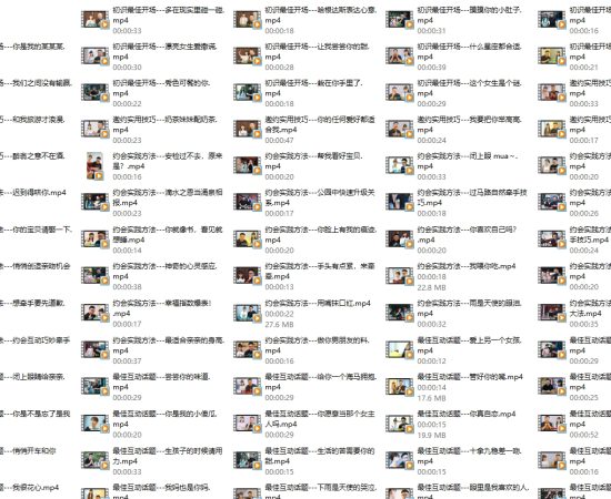 哦耶情感系列《私人订制3.0》