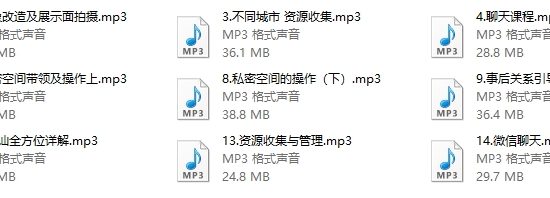 绅士派私教课程《老佟私教2.0》
