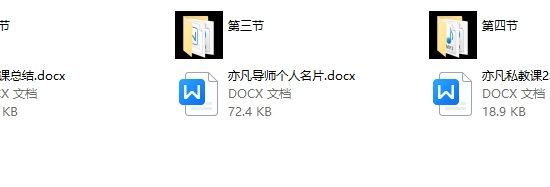 绅士派系列《亦凡私教2.0》