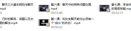 最绅士《聊天特别篇》