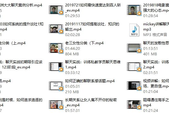 雅痞系列《雅痞情感1对1终身VIP私教课》