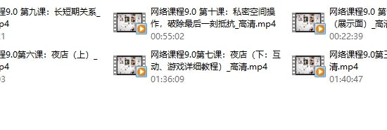 梵尘系列《网络课程9.0》