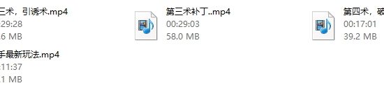 魅力男神《速约五术》新版