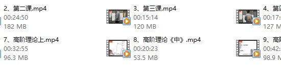 魅男系列课《通杀绝技高阶》