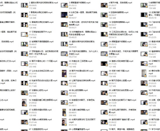 林老头2023年新课《精华直播案例内部完整版》