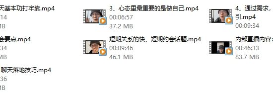 林老头系列课《基础认知建设》无印