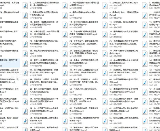 鸭哥《2023亚哥全流程线上社交课》