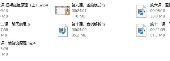 情叔叔《情绪流聊天》