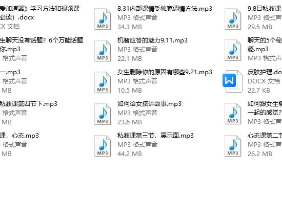 情叔叔系列《情受私教课》