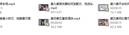 丘比特恋爱《朋友圈黑科技》