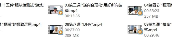 情受《极速四步聊天法2.0之绝杀》