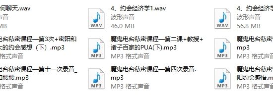 阮琦系列课《魔鬼幽默口才》