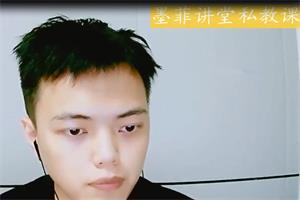 墨菲讲堂《一对一私教》