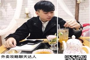 嘉诺外卖实录（完整聊天记录）