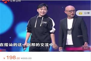 阿尔法《求爱应急指南》