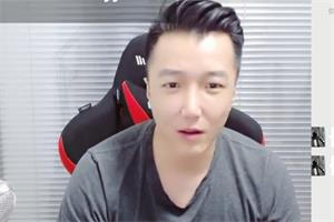 乌鸦绝版最新公开课44集