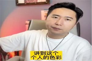 波波《恋爱法则》内部学员课