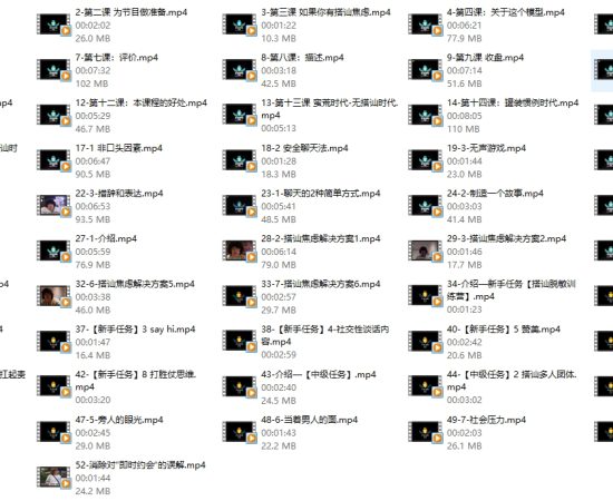 马克线上训练营(第37期）