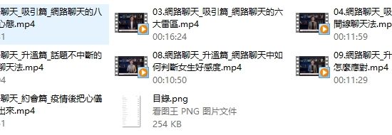 UC《网络救台湾》