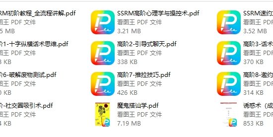 推特东哥4980至尊操控套餐我