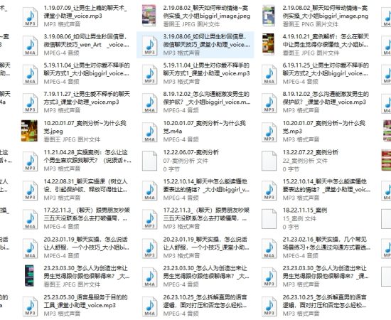 提升聊天能力进阶版