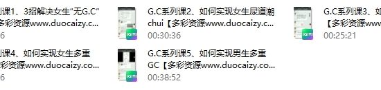 熙墨荔枝课（视频：如何实现Gchao）