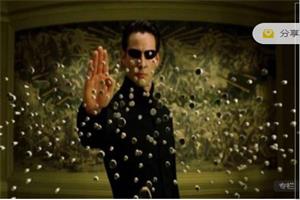 倪阿尔法社交《四横四纵》