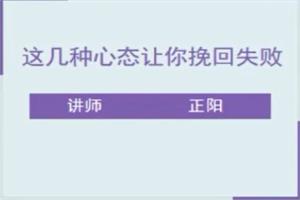 正阳—让爱情长期健康的方法（完结）