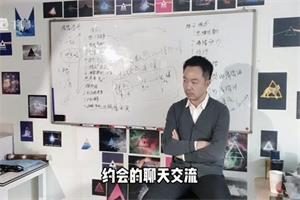 爱情光谱《约会专题》