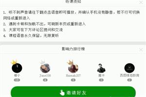 椰子三套合集《私教2.0》《情圣聊天课》《长期关系反投资》