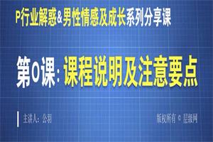 公羽《思维疯狂成长》