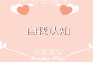 你离脱单只差这8节课