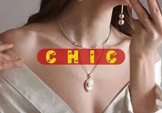 Chic原醉《如何优雅地在线上“聊”倒男神—5分钟就能撩动男人心》完结