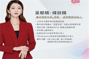 绛妖精-女神修炼课程