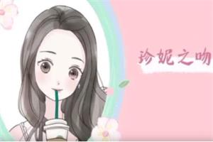 珍妮之吻《神秘感训练营》