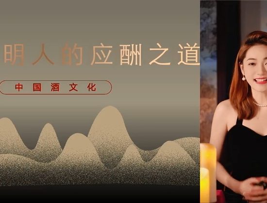 秋虹聪明人的应酬口才【进阶课程】