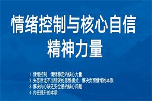 渣老师两性关系底层认知课（视频课）