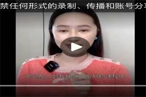 富山山女性成长课程