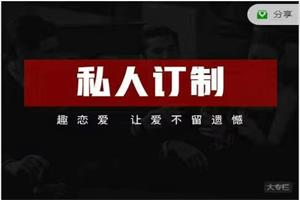 FreeMan计划【做情感自由的真男人】