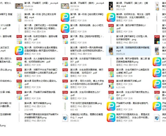 天边老白《一对一私教》