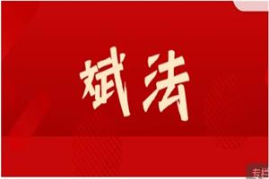 《斌法》之心态篇